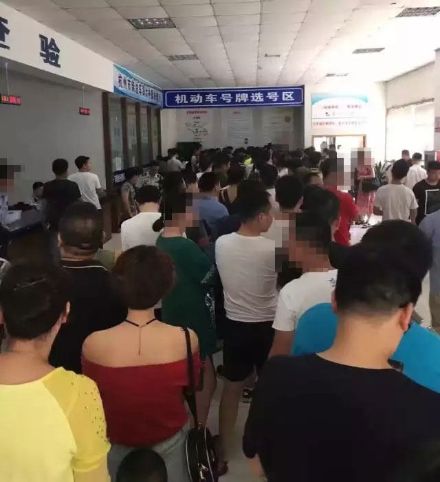 杭州萧山车管所放出了一大波浙a888浙a666浙a777靓号选号大厅人满为患
