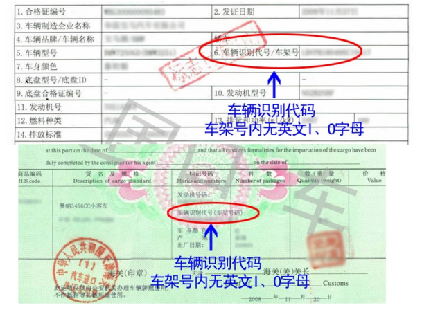 太原网上车管所选号指南