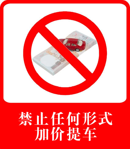 下月新政策出炉！有车的和想买车的都看过来！