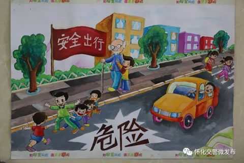 作品名称:《安全出行 》