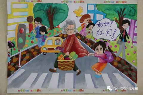 作品名称:《红灯!停!》