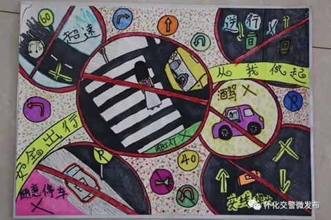 作品名称:《安全出行从我做起》