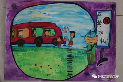 作品名称:《严禁超载》