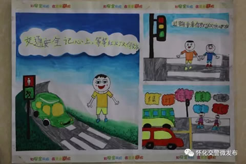 作品名称:《红灯停,绿灯行》