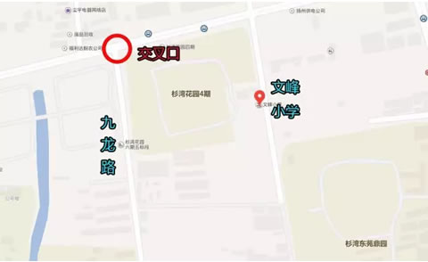 对文峰小学北侧道路与九龙路交叉口进行占道半封闭施工。