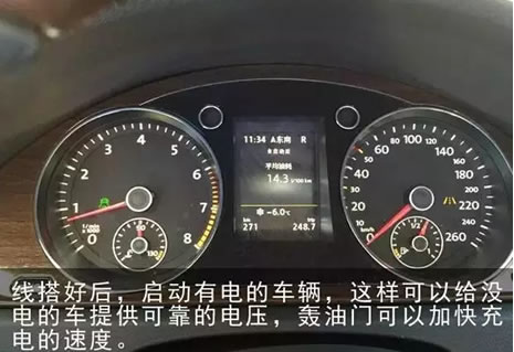 驾驶基础知识之电瓶没电，要怎么办？
