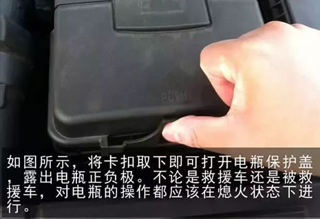 驾驶基础知识之电瓶没电，要怎么办？