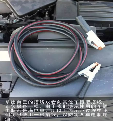 驾驶基础知识之电瓶没电，要怎么办？