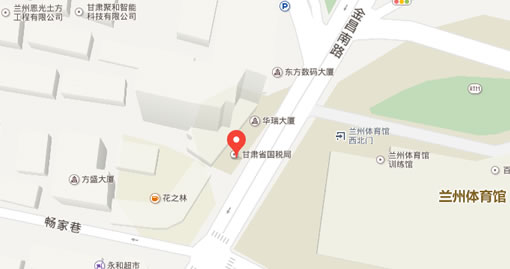 甘肃国地税局网址地点电话