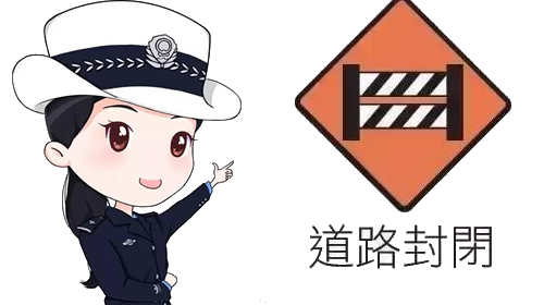 世纪大道（原双福路）福利返修桥改造请绕行
