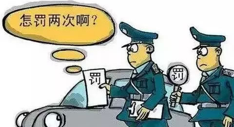 “误来”的罚单怎么办？车管提示：这几种情况而产生的“违章”，可以申请撤销！