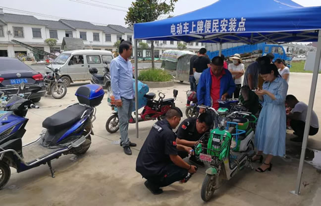 泗洪电动车上牌便民安装点等你来上牌!流程及费用介绍