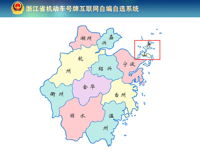 如有打不开可以直接联系微博,电话或微信) 地址:浙江省舟山市定海区图片