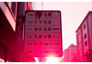 杭州新车上牌地点电话汇总