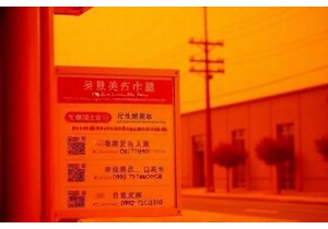 奎屯新车网上选号上牌指南