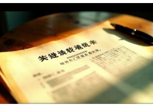 2017年7月1日实施的《汽车销售管理办法》全文