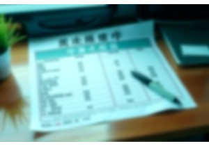 新车上牌费用计算明细表含服务费和保险费