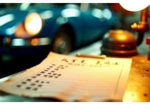 验车注意事项汇总 提前自查避免验车不通过