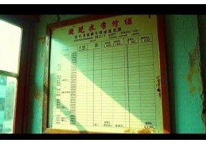 2017福建车船税新标准福建车船税目税额表