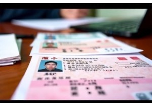 武汉市“网上车管所”各类业务需收存或邮寄资料清单