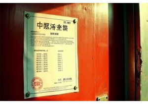 唐山二手车上牌费用标准含国六排放查验专项收费