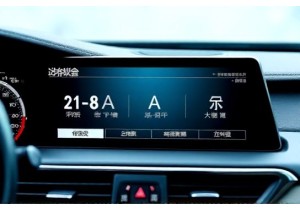 车牌号查询吉凶需注意地域差异不同省份规则不同