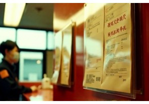 异地上牌最新政策2024 跨省上牌条件与材料清单