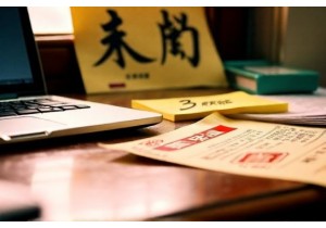 上牌代办注意事项收费乱象曝光 市场均价参考表