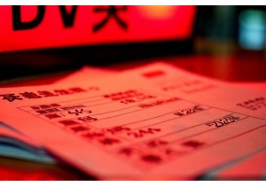 南通新车上牌费用怎么算含预约服务和加急费