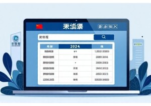 车牌号码车主查询支持输入车牌后自动匹配归属地