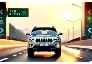 车牌吉凶与ETC绑定卡号是否需要统一考虑数字协调性