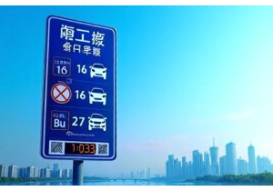 杭州限行外地牌照管理细则杭州限行尾号调整说明