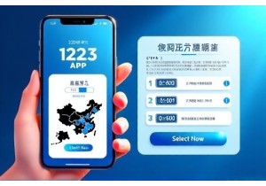 自选车牌号查询系统怎么用 快速查可选号段方法