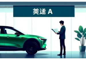 长沙新车上牌费用含车船税缴纳标准说明