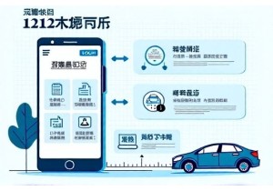 异地上牌后本地年检怎么办 线上备案操作图文教程
