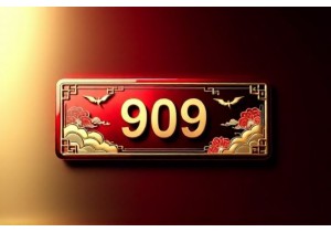 3位数吉祥车牌号码大全含数字9的尊贵组合