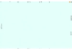 成都二手车交易上牌费用一站式办理价格表
