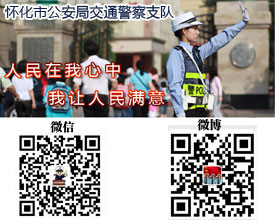 怀化新车网上选号上牌指南