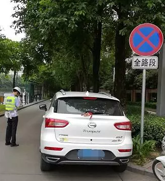 图中白色小车因违停被处