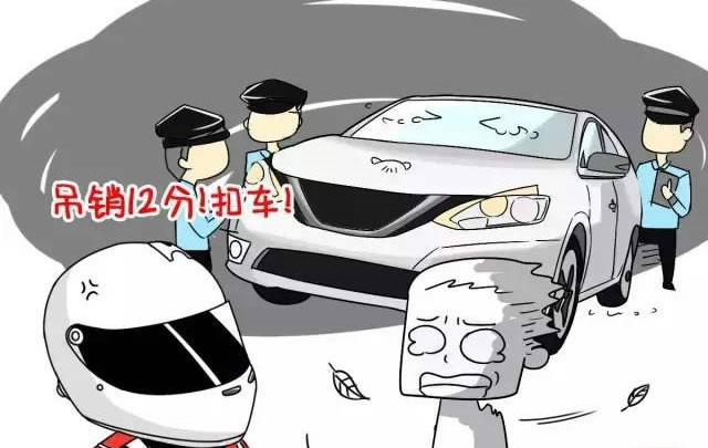 临牌过期需谨慎 小编带你去上牌