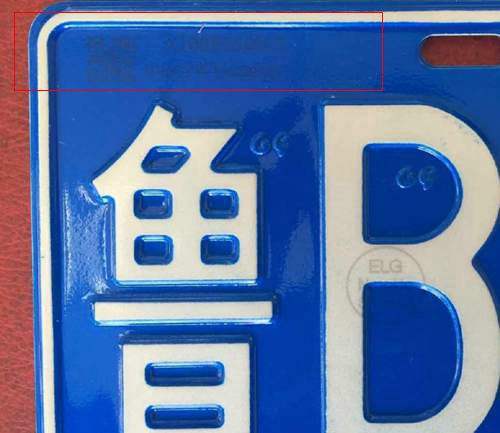 镇江新车牌 二维码识别真伪