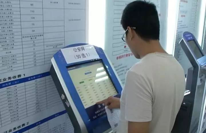 江门市启用全国统一上牌选号系统！粤J车牌50选1！