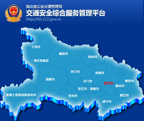 湖北省新车车牌网上选号地址及指南