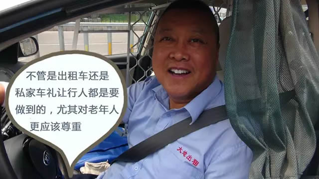 不礼让斑马线 , 他们“榜上有名”!济南交警实名曝光