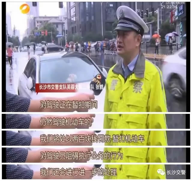 拒开窗躲避执法? 长沙交警霸气破窗!