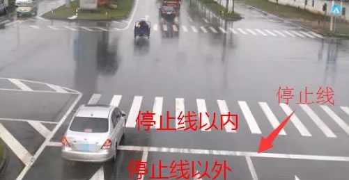“停止线以外”同样是以路口为中心