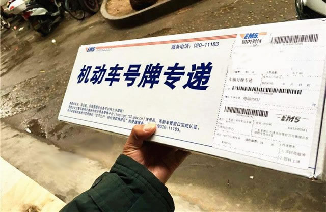 苏州市车牌领取出新招