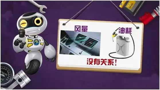 炎炎夏日，空调怎么开才给力？