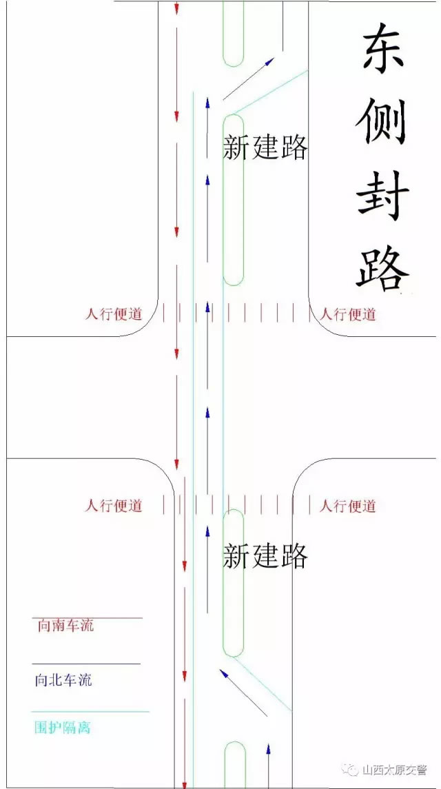 封闭新建路东半幅道路