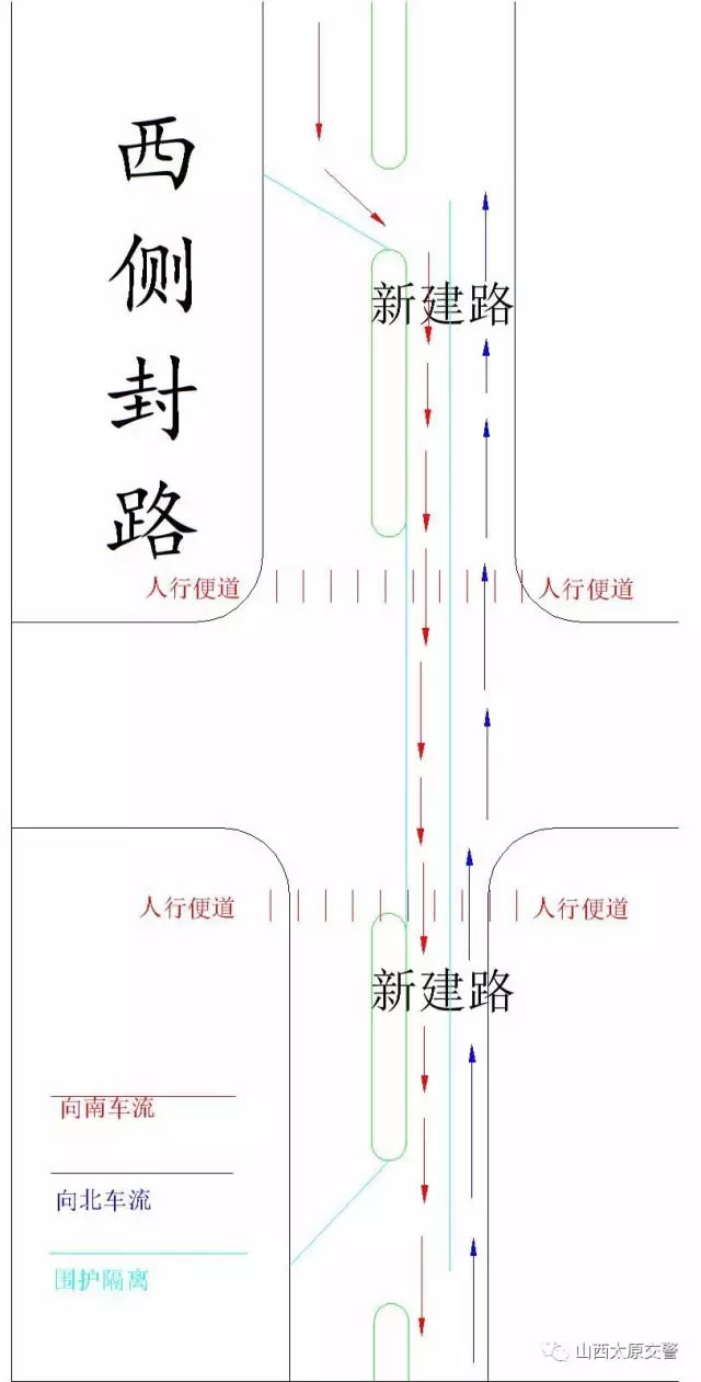 山西太原水西关街附近道路改造限行公告